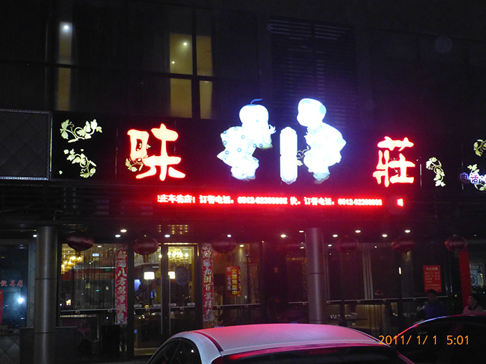 中新集團(tuán)